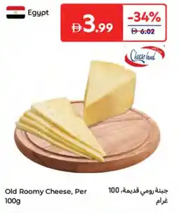 Carrefour Old Roomy Cheese offer