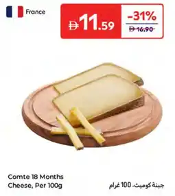 Carrefour Comte 18 Months Cheese offer