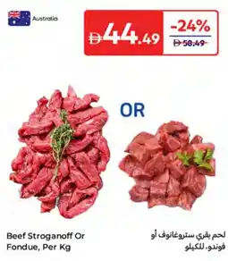 Carrefour Beef Stroganoff Or Fondue offer
