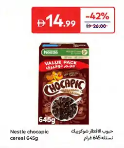 Carrefour Nestle chocapic cereal offer