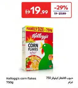 Carrefour Kellogg's corn flakes offer