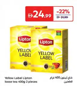 Carrefour Yellow Label Lipton loose tea offer