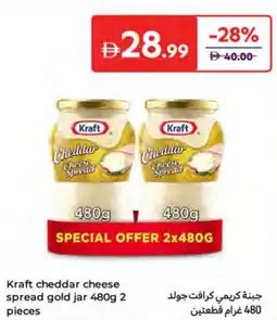 Carrefour Kraft cheddar cheese spread gold jar offer