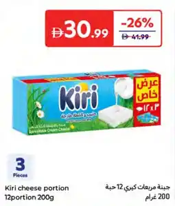 Carrefour Kiri cheese portion offer