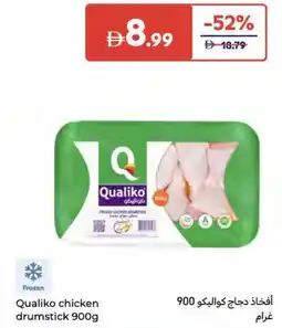 Carrefour Qualiko chicken drumstick offer