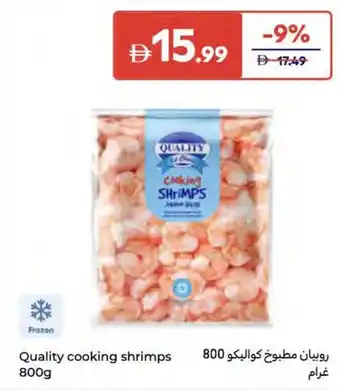 Carrefour Quality cooking shrimps offer