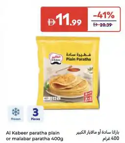 Carrefour Al Kabeer paratha plain or malabar paratha offer