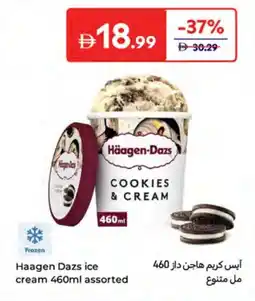 Carrefour Haagen Dazs ice cream assorted offer