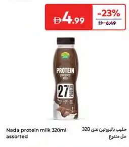Carrefour Nada protein milk assorted offer