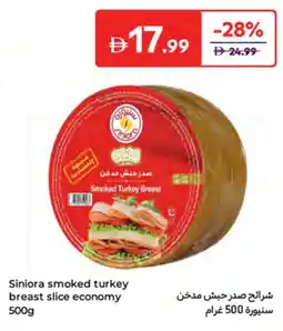 Carrefour Siniora smoked turkey breast slice economy offer