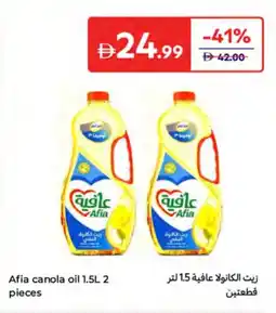 Carrefour Afia canola oil offer