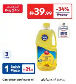 Carrefour Carrefour sunflower oil offer