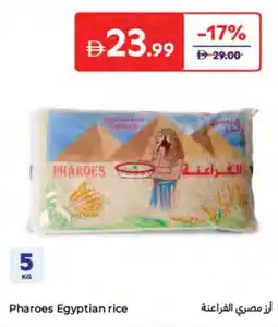 Carrefour Pharoes Egyptian rice offer