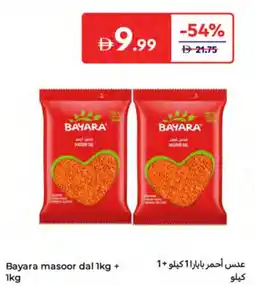 Carrefour Bayara masoor dal offer