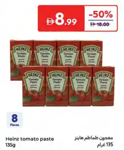 Carrefour Heinz tomato paste offer
