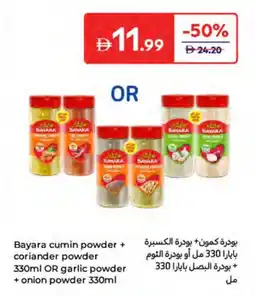 Carrefour Bayara cumin powder + coriander powder OR garlic powder + onion powder offer