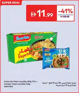 Carrefour Indomie fried noodles 10's + Korean fried noodles assorted offer