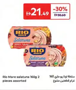 Carrefour Rio Mare salatuna offer