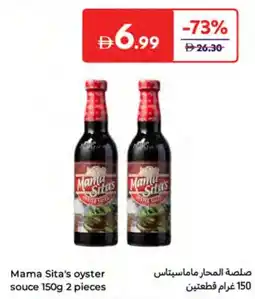 Carrefour Mama Sita's oyster souce offer