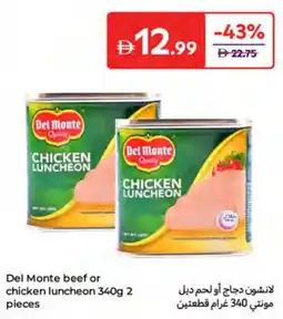 Carrefour Del Monte beef or chicken luncheon offer