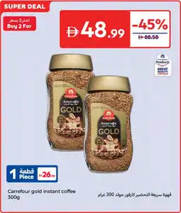 Carrefour Carrefour gold instant coffee offer