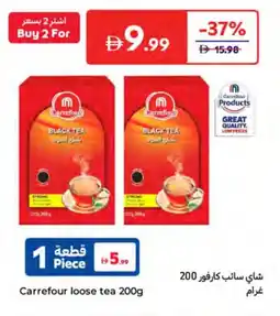 Carrefour Carrefour loose tea offer