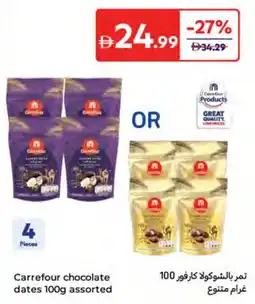 Carrefour Carrefour chocolate dates assorted offer