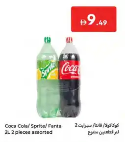 Carrefour Coca Cola / Sprite / Fanta offer