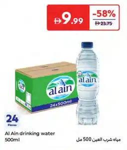 Carrefour Al Ain drinking water offer