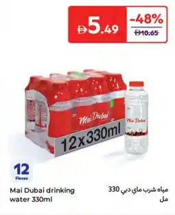 Carrefour Mai Dubai drinking water offer