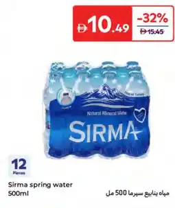 Carrefour Sirma spring water offer