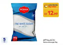 Carrefour Roma white sugar offer