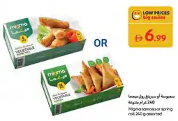 Carrefour Migma samosa or spring roll assorted offer