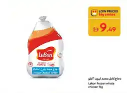 Carrefour Lebon frozen whole chicken offer