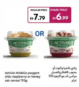 Carrefour Activia Mix&Go yougert chia raspberry or honey oat cereal offer