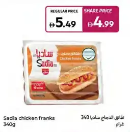 Carrefour Sadia chicken franks offer