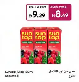 Carrefour Suntop juice assorted offer