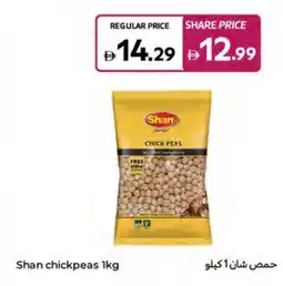 Carrefour Shan chickpeas offer