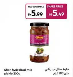 Carrefour Shan hydrebad mix pickle offer