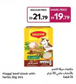 Carrefour Maggi beef stock with herbs 24's offer