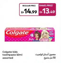 Carrefour Colgate kids toothpaste assorted offer