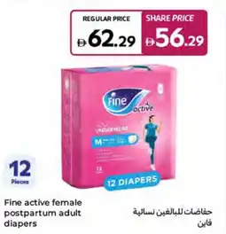 Carrefour Fine active female postpartum adult diapers offer
