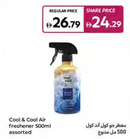 Carrefour Cool & Cool Air freshener assorted offer