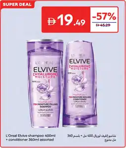 Carrefour L'Oreal Elvive shampoo + conditioner assorted offer