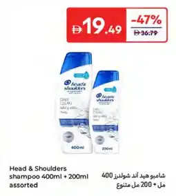 Carrefour Head & Shoulders shampoo assorted offer
