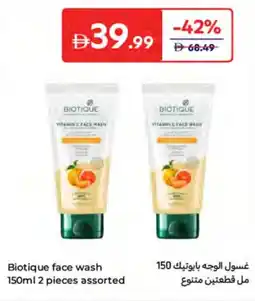 Carrefour Biotique face wash offer