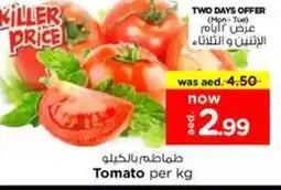 Nesto Tomato offer