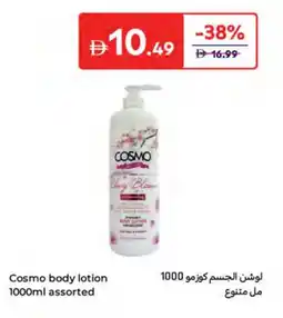 Carrefour Cosmo body lotion assorted offer