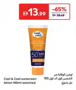 Carrefour Cool & Cool sunscreen lotion assorted offer