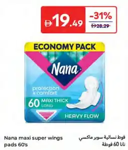 Carrefour Nana maxi super wings pads 60's offer